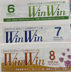 暮らしのこと　保険のこと