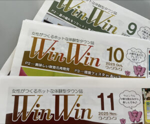 暮らしのこと　保険のこと