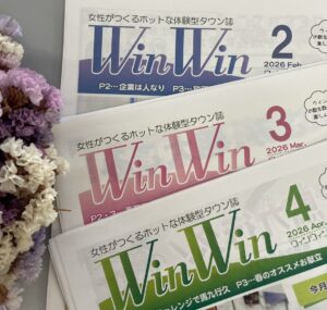 暮らしのこと 保険のこと 🚲 自転車の安全利用と保険の義務化について