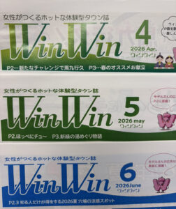 暮らしのこと保険のこと～経費節減よりも「安全と信頼」を最優先に