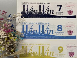暮らしのこと保険のこと～悪質レッカー業者の実態